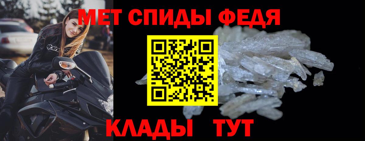 Камень-на-Оби  АМФ Розовый  Вход с VPN 