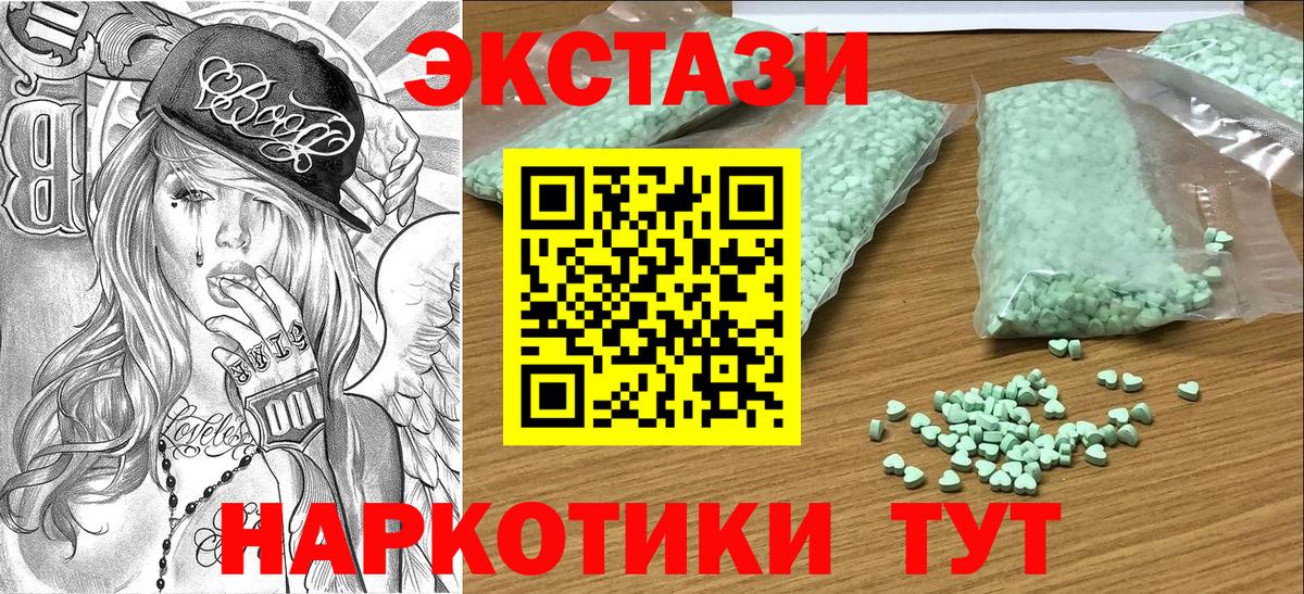 Экстази ешки Камень-на-Оби