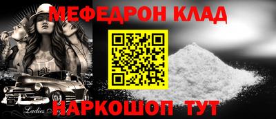 PSILOCYBIN Конаково
