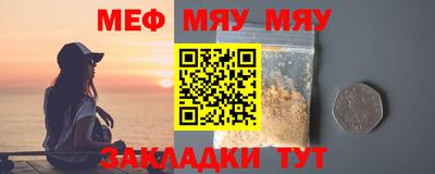 бутират Коммунар