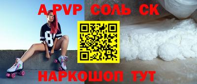 PSILOCYBIN Конаково