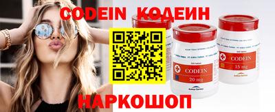 PSILOCYBIN Конаково