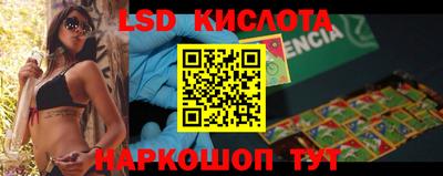 бутират Коммунар