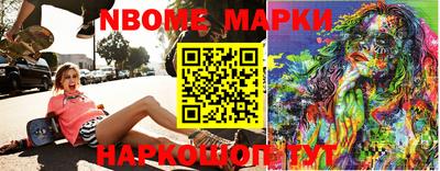 бутират Коммунар