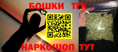 бутират Коммунар