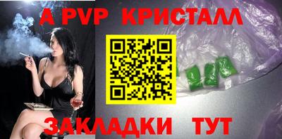 PSILOCYBIN Конаково