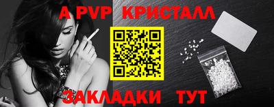 бутират Коммунар