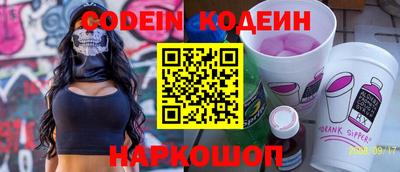кокаин колумбия Комсомольск-на-Амуре