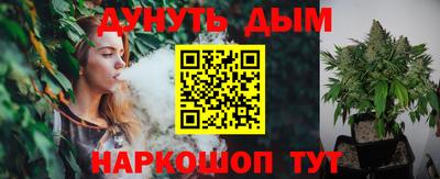 бутират Коммунар