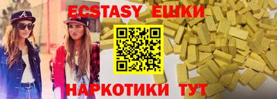 PSILOCYBIN Конаково