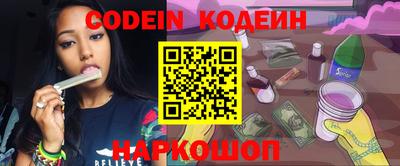 кокаин колумбия Комсомольск-на-Амуре