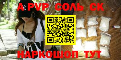бутират Коммунар