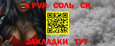 кокаин колумбия Комсомольск-на-Амуре