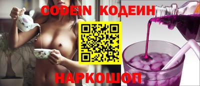 кокаин колумбия Комсомольск-на-Амуре