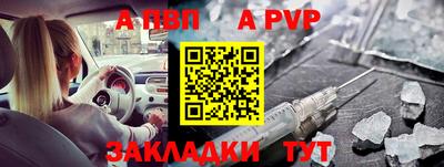 бутират Коммунар