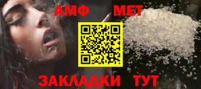 бутират Коммунар