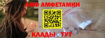 бутират Коммунар
