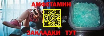 бутират Коммунар