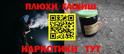 PSILOCYBIN Конаково