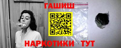бутират Коммунар