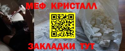 бутират Коммунар