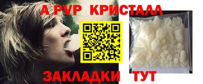 бутират Коммунар