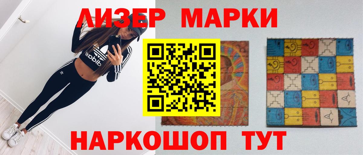LSD-25 экстази ecstasy  LSD-25 экстази кислота  ЛСД экстази  Вход с VPN  Камень-на-Оби 