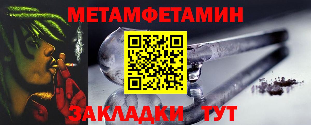 Первитин витя Камень-на-Оби