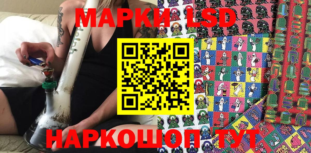 Наркотические марки 1500мкг  наркотики  Вход с VPN  Марки 25I-NBOMe  Камень-на-Оби  Наркотические марки 1500мкг 